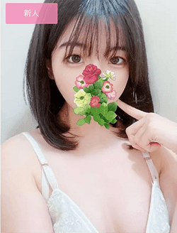 日下 ゆあ