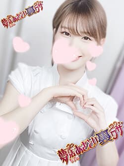 華美