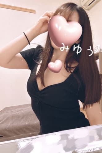 みゆう