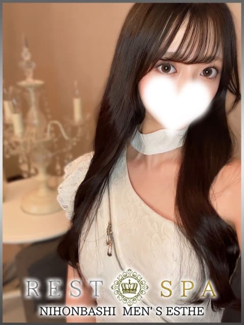 ひかり ‪