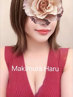 牧村 はる
