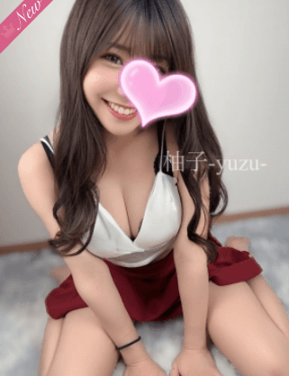    柚子