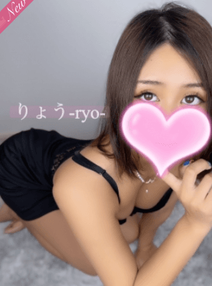 りょう