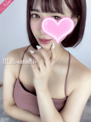 里美