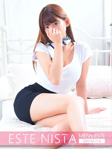 あきな
