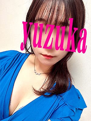 柚香