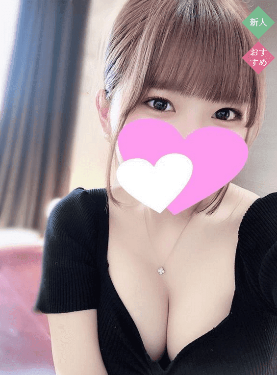 双葉 ひまり