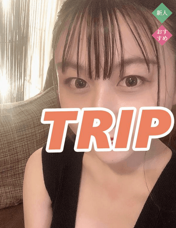 柚月 りな
