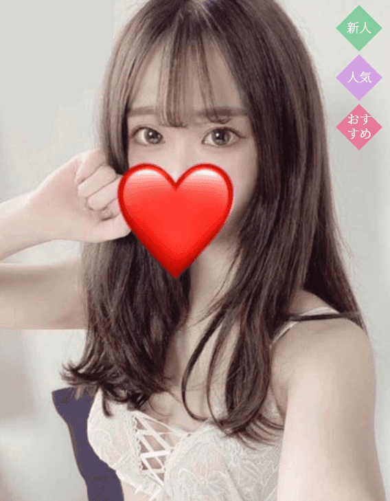 一ノ瀬 ひめか
