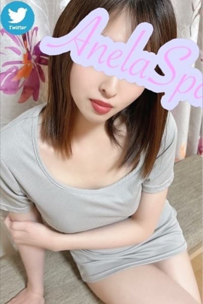 遠藤