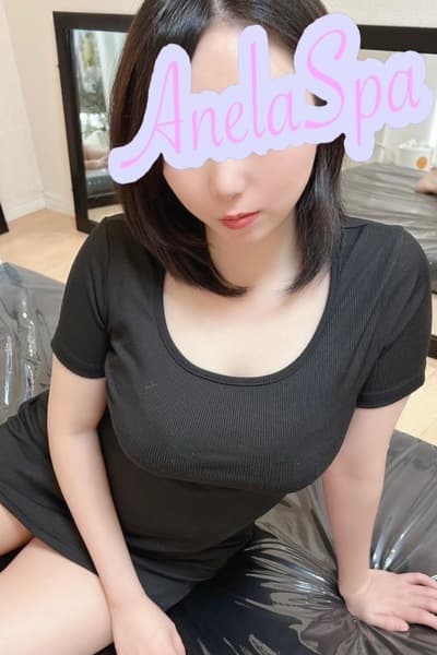 渚