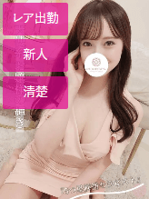 里美