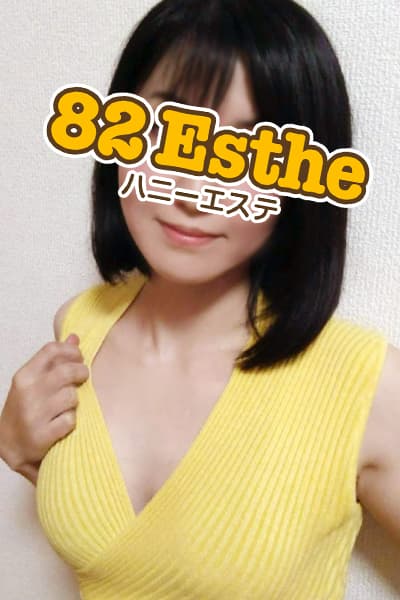 三井