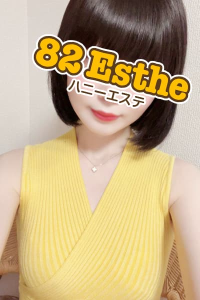 花宮