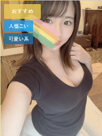 星野 まゆ
