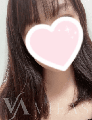 はるな