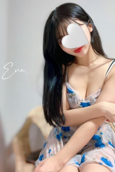 皇 えな