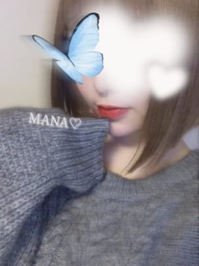 愛菜