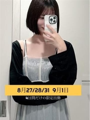ゆら