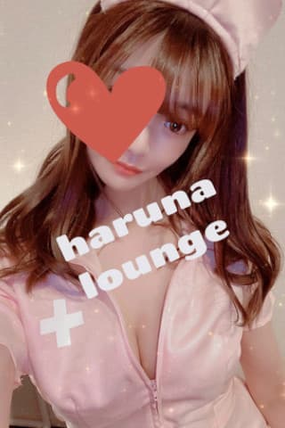 はるな
