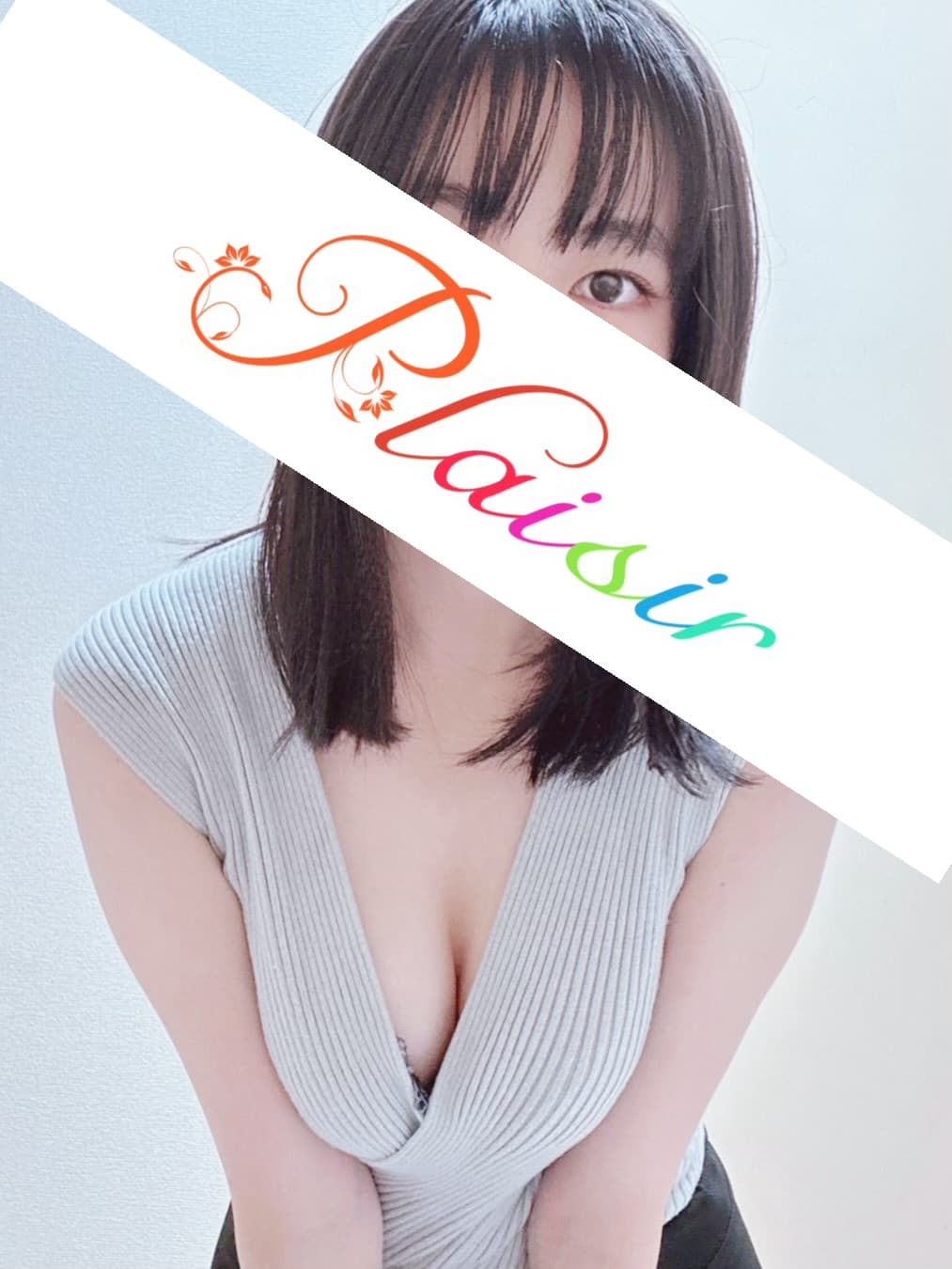 すず