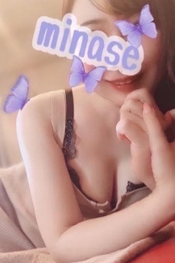 水無瀬