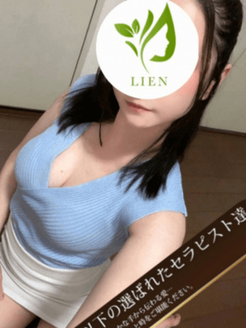 lien (リアン)    蓮井 妃