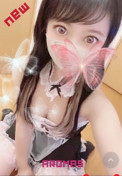 せりな
