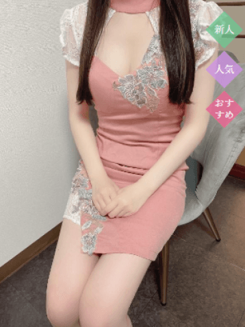 くるみ