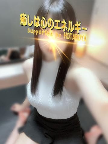 蘭