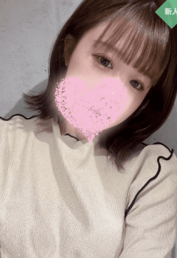 えま