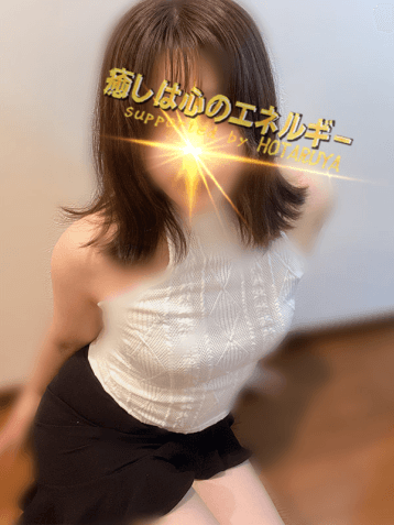 愛