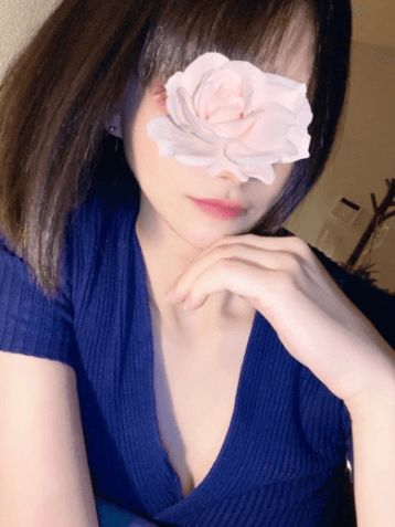 せな