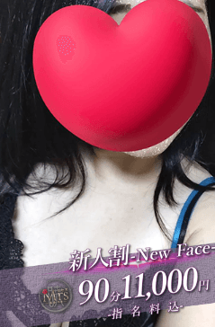 黒崎 こはく