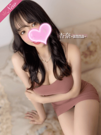 杏奈