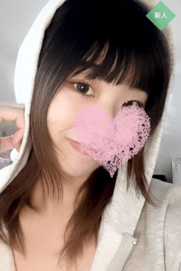 せな