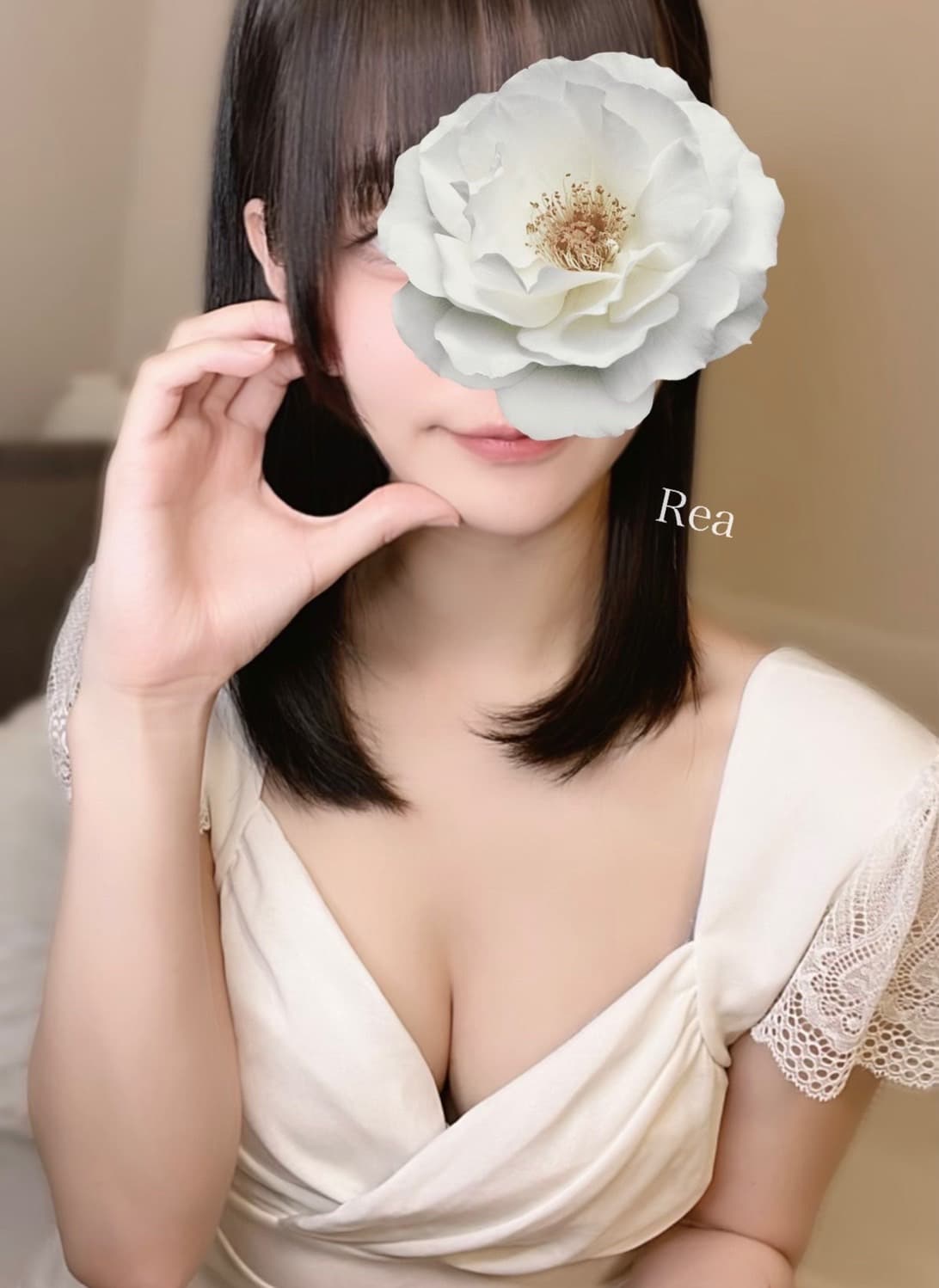 れあ