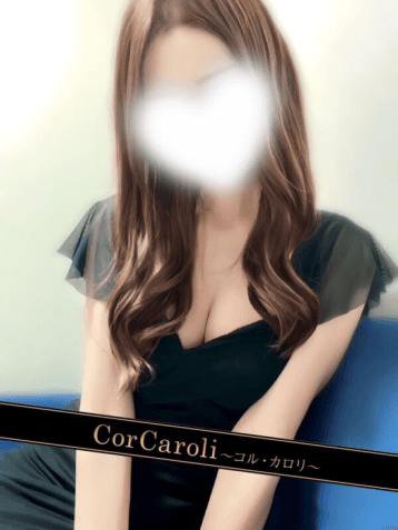 冬月 りおな