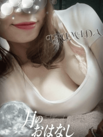 泉田
