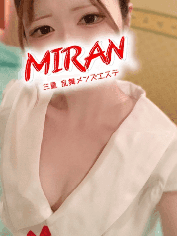ちゆ