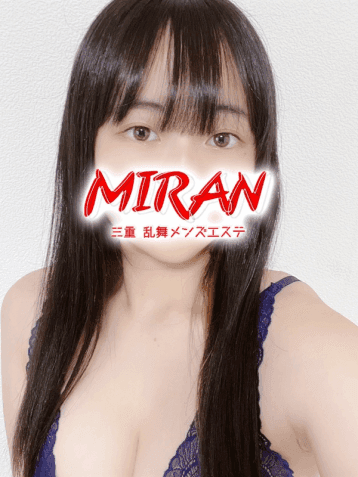 りん