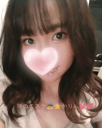かりん