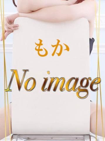 もか