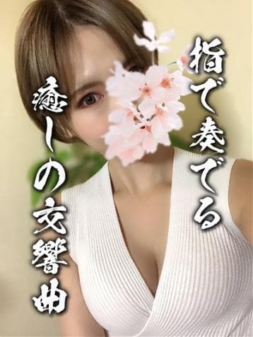 初音 ひびき
