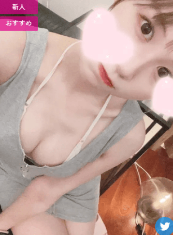南 えま