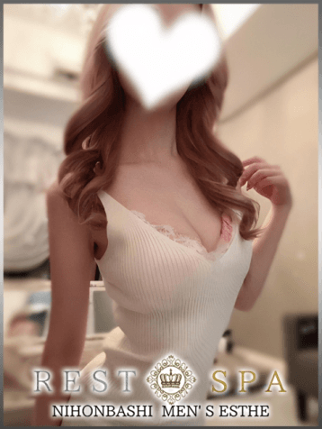 愛沢 りお