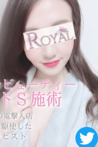 れいか