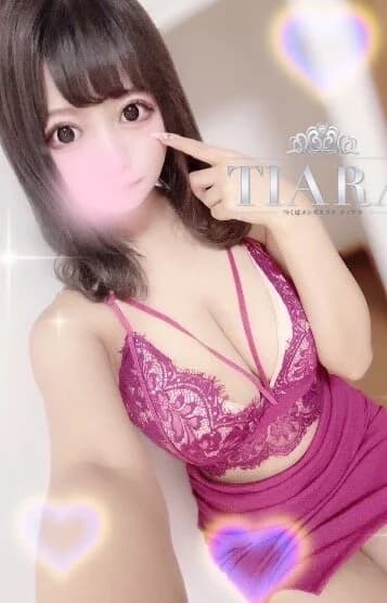 ひな