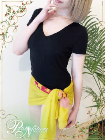 姫野 うた