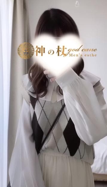    結月